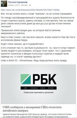 Прикрепленное изображение: терпилы.JPG